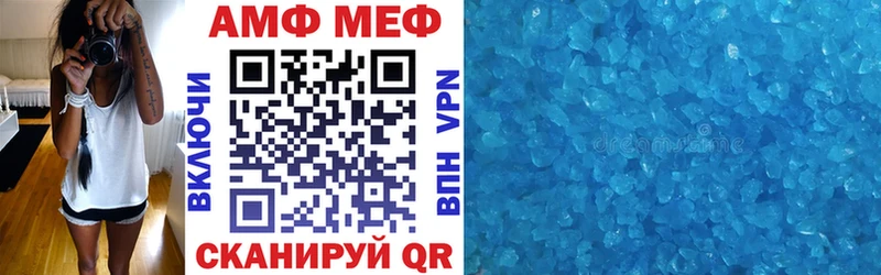 Амфетамин 97%  ссылка на мегу ссылка  Волчанск  хочу наркоту 