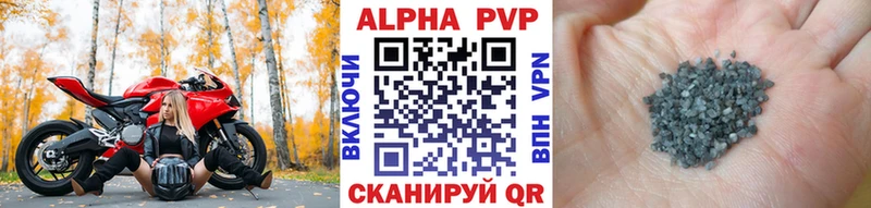 МЕГА как войти  Волчанск  Alpha PVP СК 