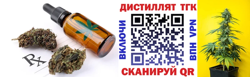 Еда ТГК марихуана  купить наркоту  Волчанск 
