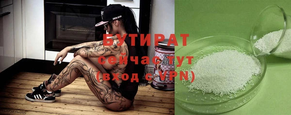 мефедрон VHQ Балахна
