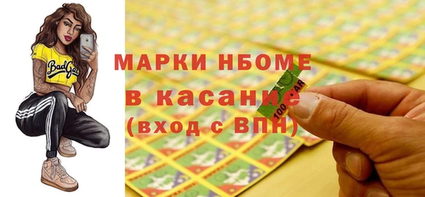мефедрон мука Балабаново