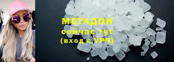 мефедрон мука Балабаново