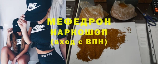 мефедрон мука Балабаново
