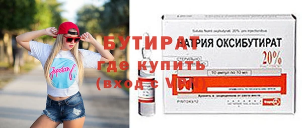 прущие крисы Сосновый Бор