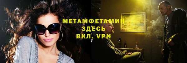 мефедрон мука Балабаново