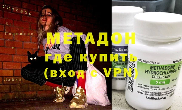мефедрон VHQ Балахна