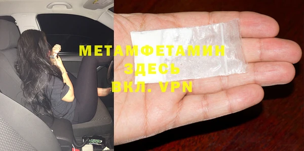 мефедрон VHQ Балахна