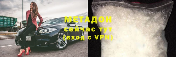 мефедрон VHQ Балахна