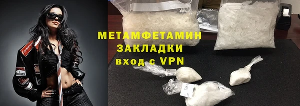 мефедрон мука Балабаново