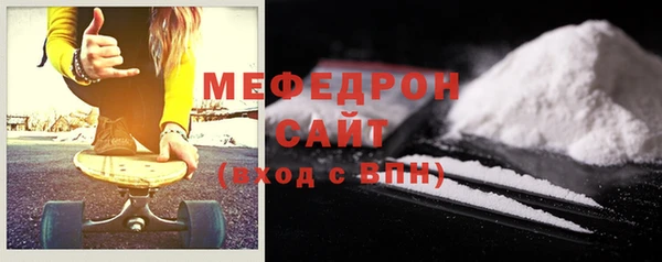 мефедрон мука Балабаново