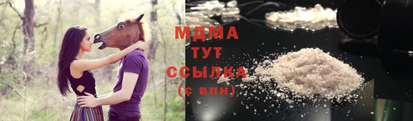 мефедрон мука Балабаново