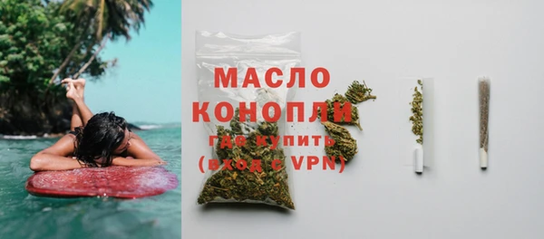 MESCALINE Сосновоборск