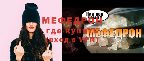 мефедрон мука Балабаново