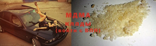 марихуана Вязьма