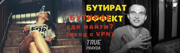 мефедрон мука Балабаново