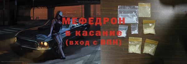 мефедрон мука Балабаново