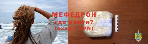 мефедрон VHQ Балахна