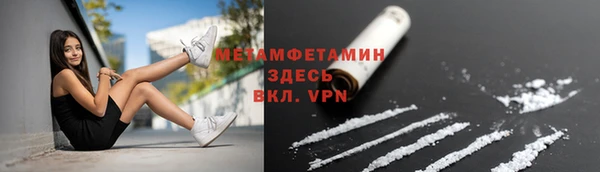 мефедрон мука Балабаново