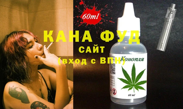 MESCALINE Сосновоборск
