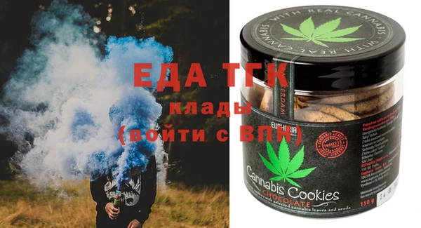 трава Арсеньев