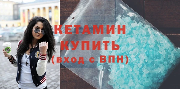 мефедрон мука Балабаново