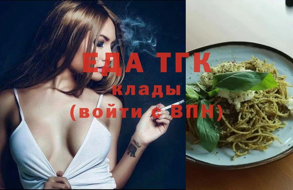 прущие крисы Сосновый Бор