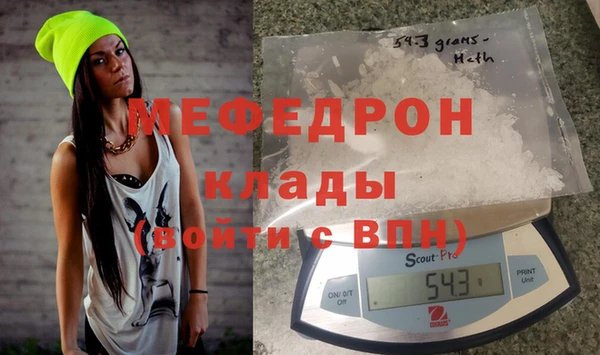 мефедрон VHQ Балахна