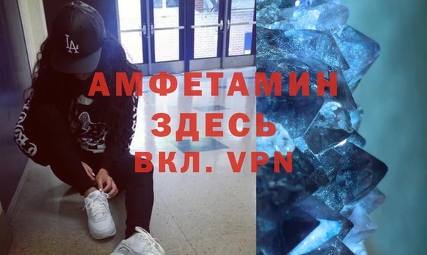 мефедрон VHQ Балахна