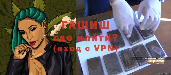 мефедрон VHQ Балахна
