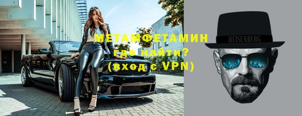 прущие крисы Сосновый Бор