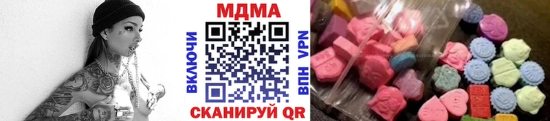 МДМА VHQ Волчанск