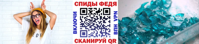 МЕТАМФЕТАМИН пудра  блэк спрут ССЫЛКА  Волчанск 