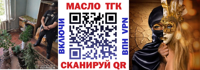 KRAKEN рабочий сайт  Волчанск  ТГК вейп с тгк  продажа наркотиков 
