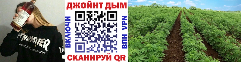 Канабис марихуана  Волчанск 